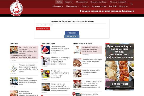Site using Mailster plugin