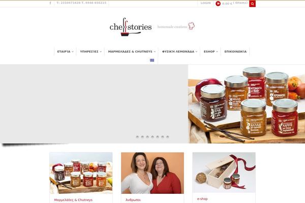 chefstories.gr site used Food-cook-child