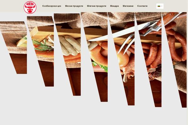 Site using Royal Image hover effects plugin