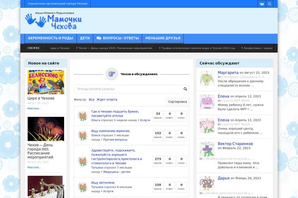 Multinews theme site design template sample