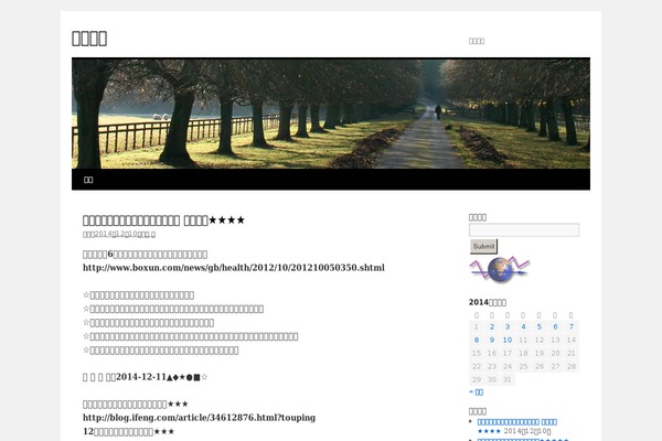 Site using Post-and-page-builder-premium plugin