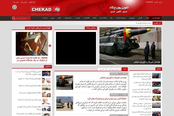 Site using Newsletter-pack-pro plugin