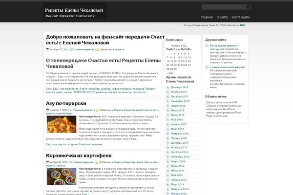 Statement theme site design template sample