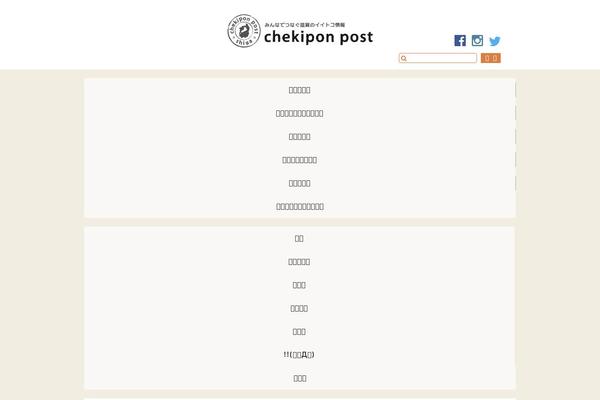 chekipon.com site used Chekipon-twentysixteen