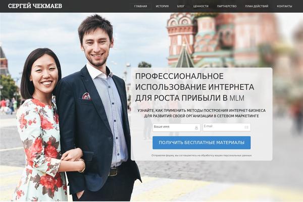 Site using News-page-slider plugin