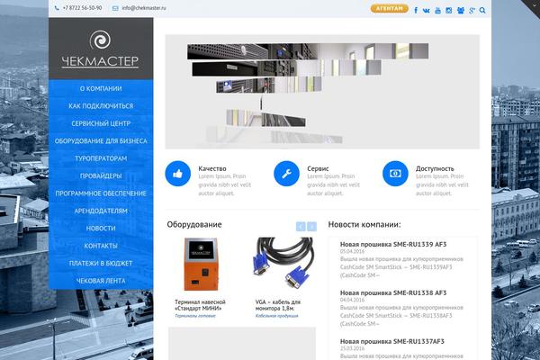 Vertikal theme site design template sample