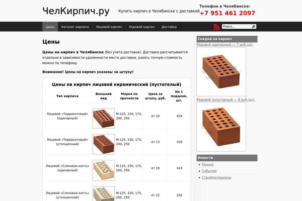 Mflat theme site design template sample