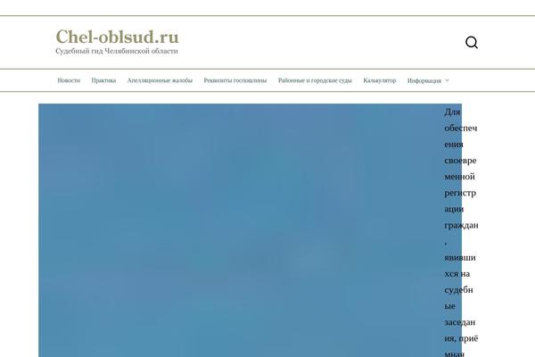 Site using Cherrylink plugin