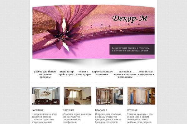 Andrina Lite theme site design template sample