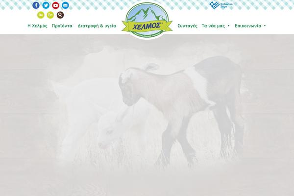 Site using Accordion plugin