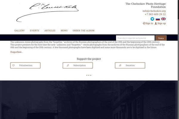 Site using Qtranslate Slug plugin