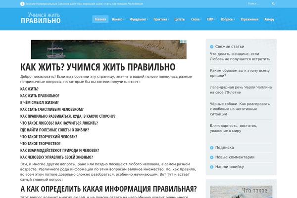 PressCore theme site design template sample