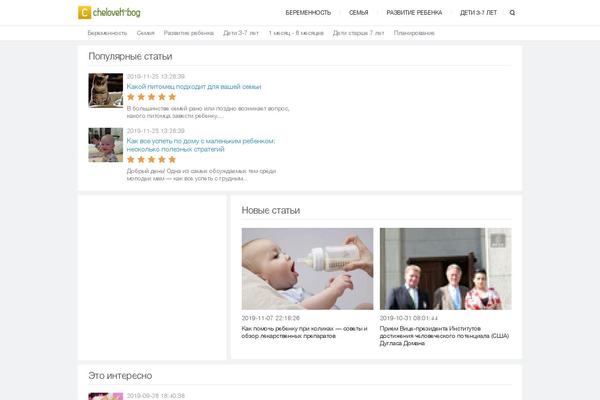 Site using Custom-blocks plugin