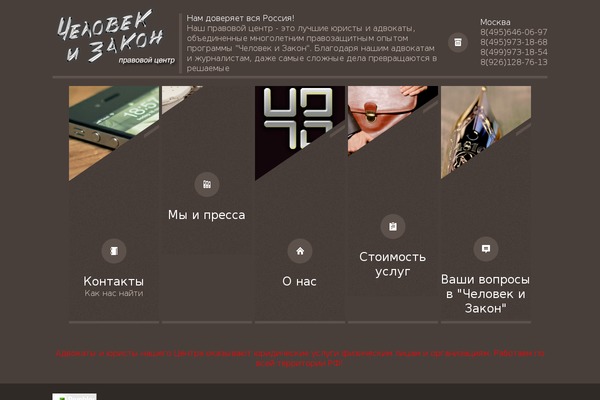 Themis theme site design template sample