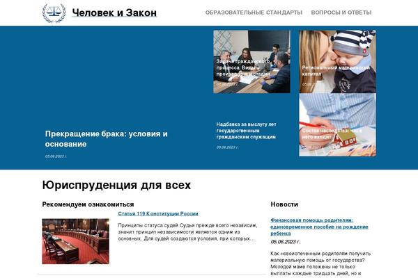 chelovekizakonvolgograd.ru site used Bukabaza