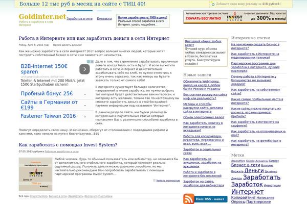 Simple Balance theme site design template sample