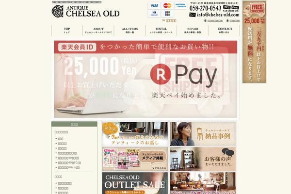 Site using JJ NextGen JQuery Slider plugin