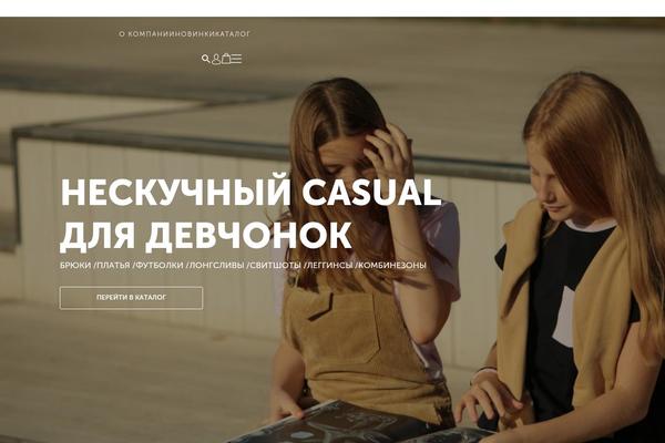 Site using Formidable-pro plugin