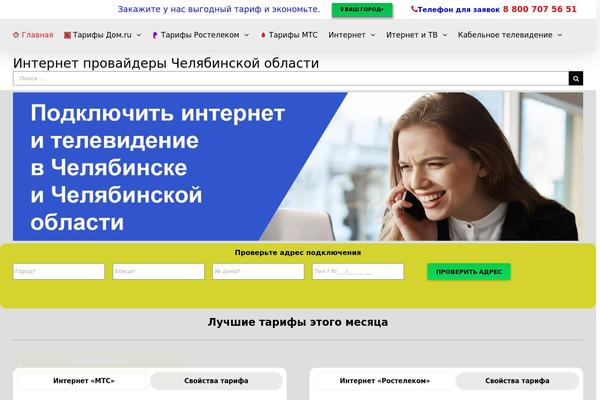 Site using WP-PostViews plugin