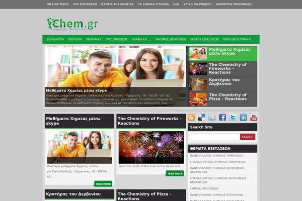 Infrared theme site design template sample