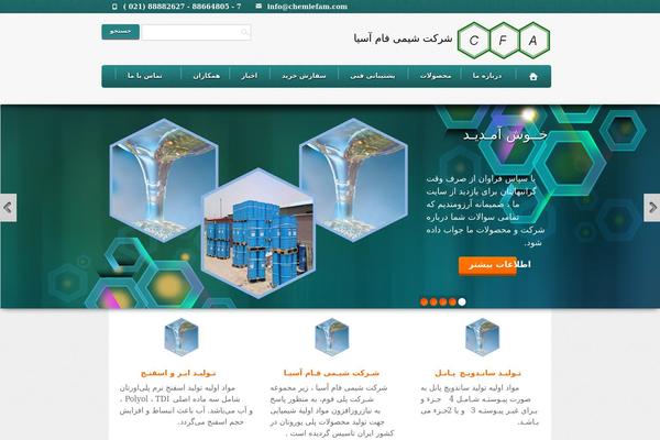 Site using AG Custom Admin plugin