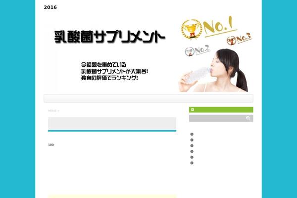 chemilyx.com site used Affinger_20150613