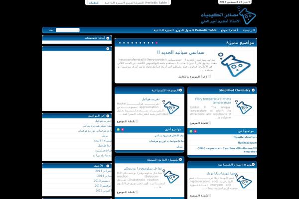 Site using jQuery Colorbox plugin