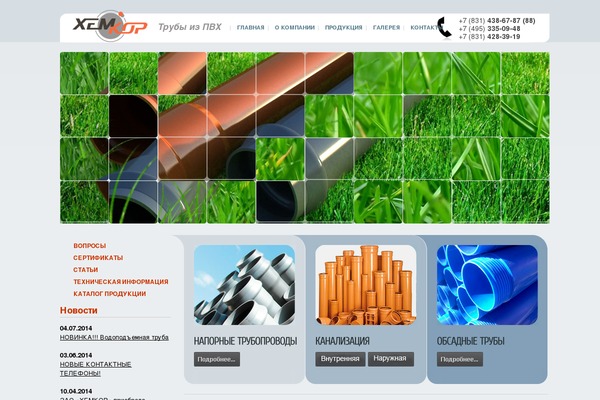 Site using Wpml-cms-nav plugin