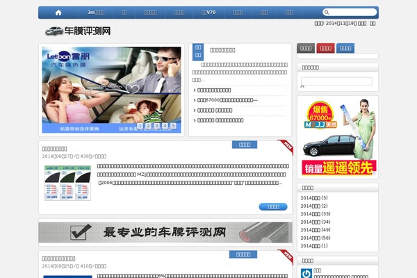 HotNews Pro theme site design template sample