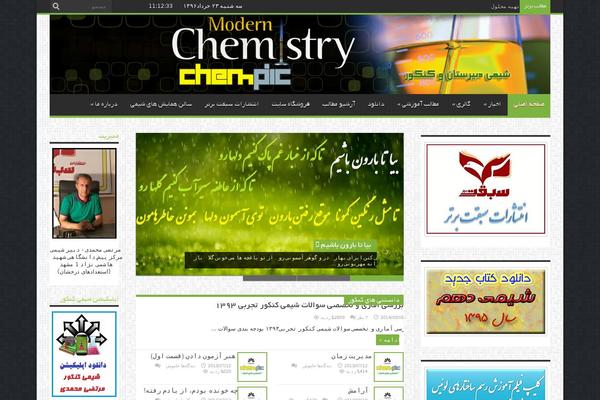 Site using Wonderplugin-video-embed plugin