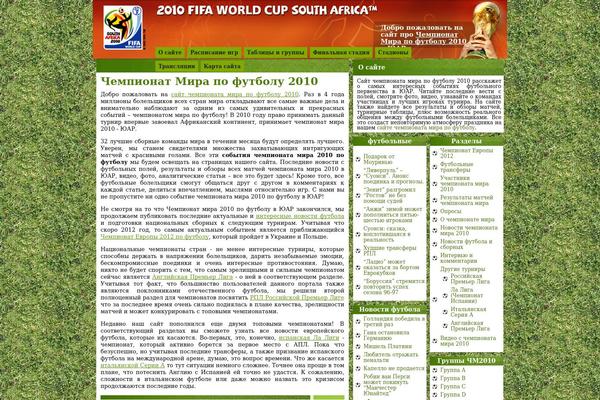 Soccer theme site design template sample