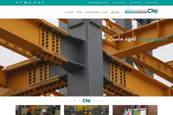 Structure theme site design template sample