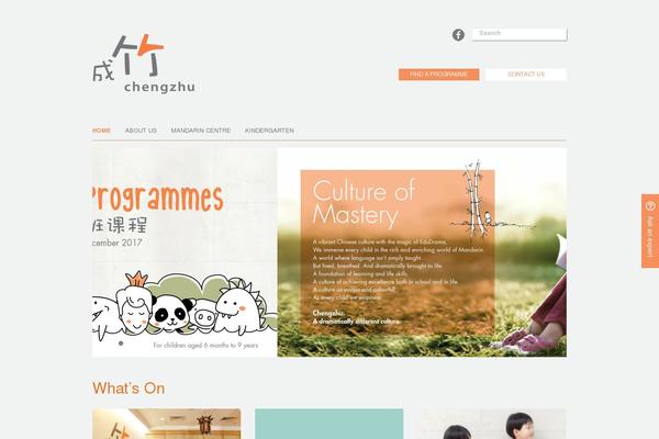 chengzhu.net site used Boke-3