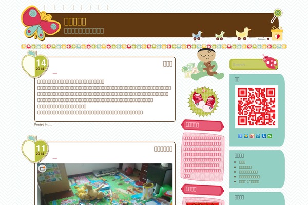 Pachyderm theme site design template sample