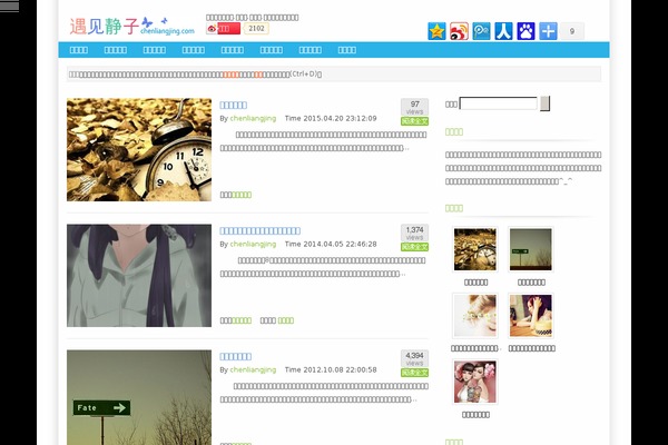 chenliangjing.com site used Weimeiqingxin