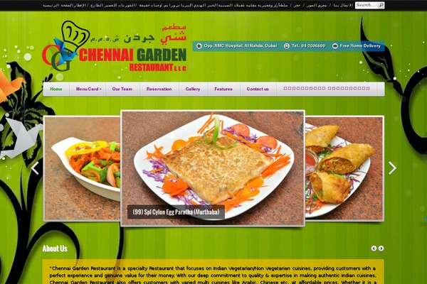 Cardamon theme site design template sample