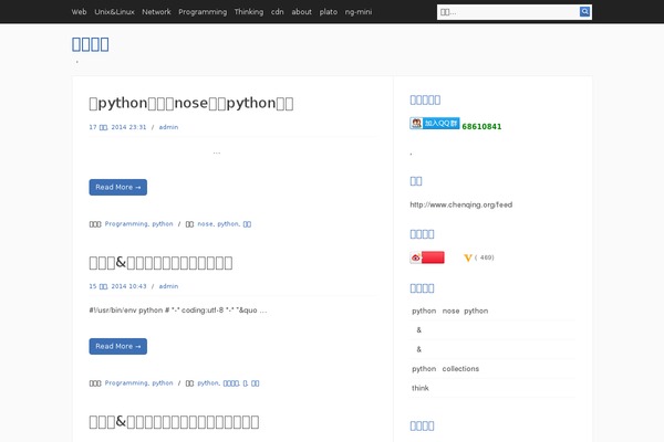 Infinity theme site design template sample