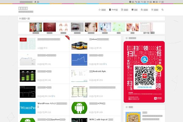 Begin theme site design template sample