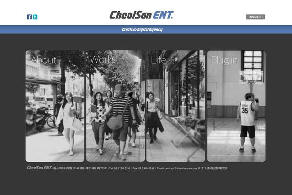Site using Tribulant Slideshow Gallery plugin