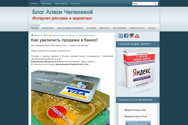 FinanceSite theme websites examples