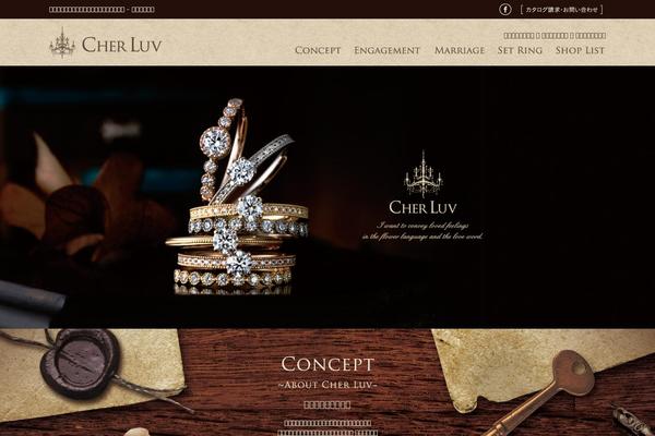 cher-luv.com site used Uniteone