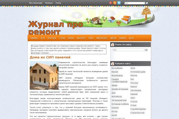 Site using MobiLoud Mobile App Plugin - Build your native iPhone app and Android App plugin