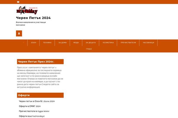 Site using Wp-table-builder plugin