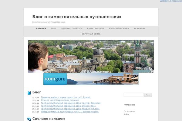 Site using AviaSales поиск авиабилетов plugin