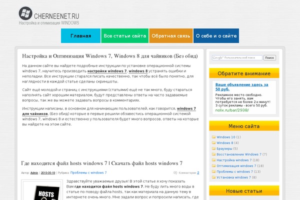 Site using Hide Show Comment plugin