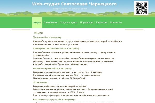 Site using Post Tiles plugin