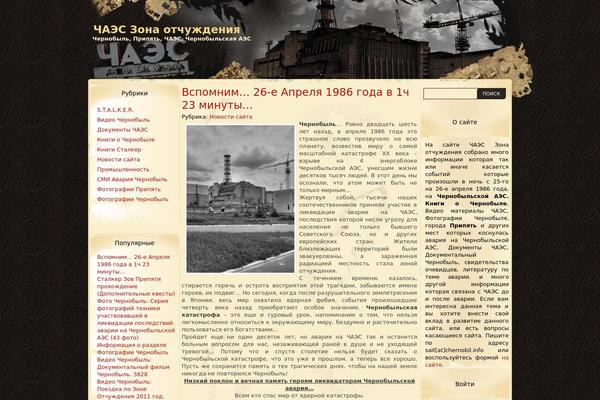 Site using Abc_CopyRight plugin