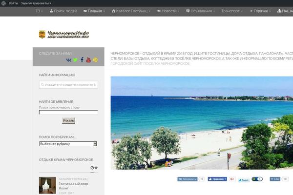 Hueman theme site design template sample