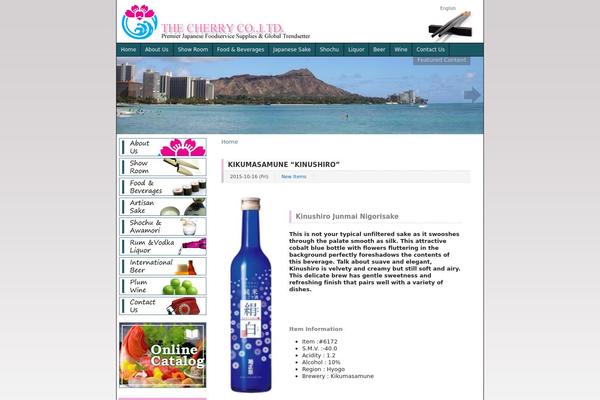 Wp.vicuna.exc theme site design template sample