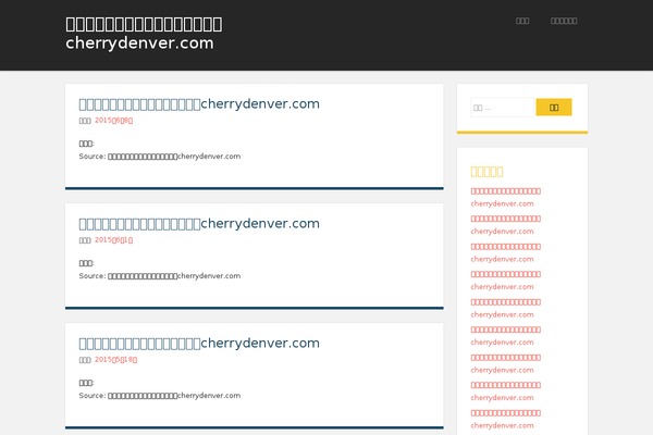 Superhero theme site design template sample